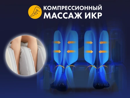 Массажное кресло FUJIMO FLEXOR Brown